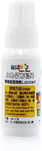 1x Maru Lube 10 Ml Silicone Oil for Puzzle Cube 3x3x3 4x4x4 5x5x5 6x6x6 7x7x7