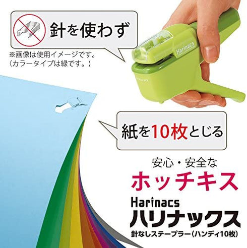 Kokuyo Harinacs Stapleless Stapler, Up to 10 Sheets Binding, White, Japan Import (SLN-MSH110W)