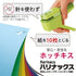 Kokuyo Harinacs Stapleless Stapler, Up to 10 Sheets Binding, White, Japan Import (SLN-MSH110W)