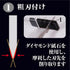 kai Seki Magoroku Diamond and Ceramic Sharpener (AP-0308), Black/White, 1415155 mm (Length X WidthX height)