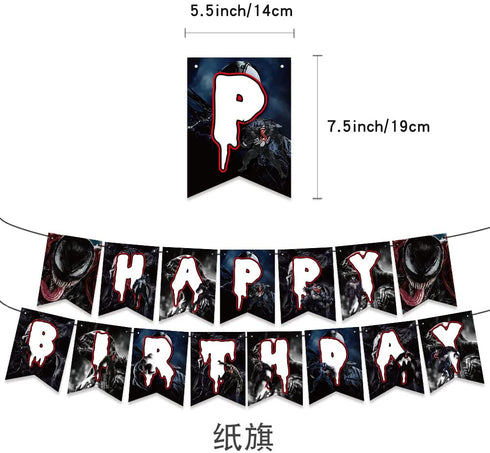 Venom Happy Birthday Party Decorations , Birthday Party Supplies For Venom Includes Happy Birthday Banner - Cake Topper - Cupcake Toppers - Balloons.
