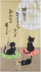 Made in Japan Noren Curtain Tapestry Japanese Black Cats