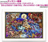 Tenyo Dsg-500-474 Aladdin Story Stained Art Clear Jigsaw Puzzle (500Piece) Jigsaw Puzzle