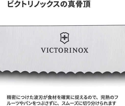 Victorinox Swiss Classic Classic Foldable Paring Knife, Wavy Edge Pink 4.3 in