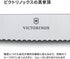 Victorinox Swiss Classic Classic Foldable Paring Knife, Wavy Edge Pink 4.3 in