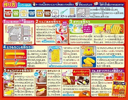 Kracie Popin' Cookin' Japanese Festival DIY Candy (1 Box)