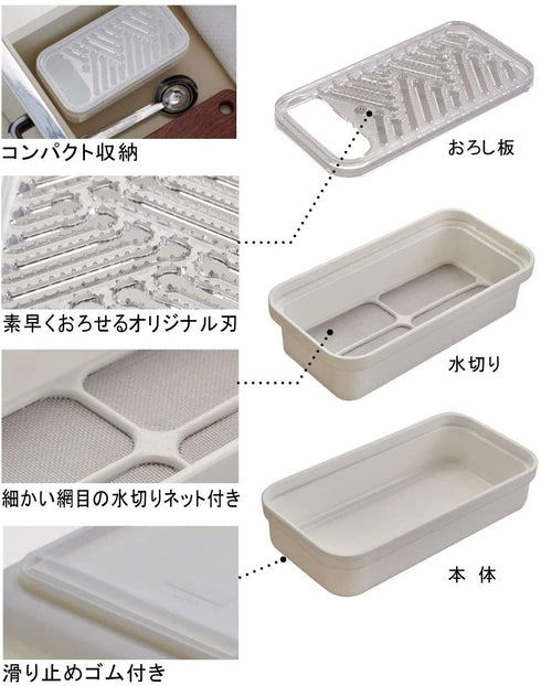 Radish grater DAIKON OROSHI Slicer Japan imports by Tworld