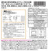 Yuki Toppogi / domestic 150g