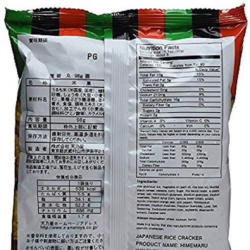 Amanoya Himemaru, Medium, 3.45 Ounce (pack of 2) …