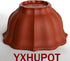Yxhupot 4pcs Teacups 2.5oz Chinese Yixing Clay Zisha Cup Diamond Flower (Red brown)