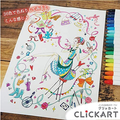 ZEBRA Clickart Water-Based Pen Calm Dark 12 Colors Set, Wyss22-12Cdk