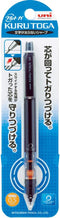 uni Mechanical Pencil Kurutoga Pipe Slide Model 0.5mm, Black Body (M54521P.24)