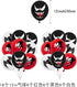 Venom Happy Birthday Party Decorations , Birthday Party Supplies For Venom Includes Happy Birthday Banner - Cake Topper - Cupcake Toppers - Balloons.