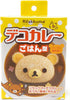 OSK Mold Set for Rice Decoration for Kids, Rilakkuma and Hello Kitty Rice Decoration Set, BPA Free (Rice Mold Set)