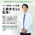 FINE Japan Green Tea & Coffee Diet (30 Sticks / 30-Day Course) New English package