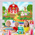 Farm Animals Theme Party Decorations, Farm Animals Barn Door Backdrop Banner for Children Baby Shower Birthday Party Supplies, Farm Animals Scenic Background Photo Booth Banner, 72.8 x 43.3 Inch