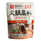 Wang Spicy Kimchi Hot Pot Soup Base, 7.05 Ounce