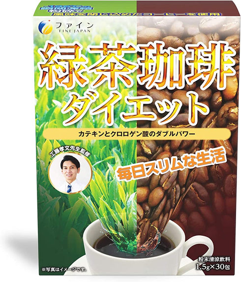 FINE Japan Green Tea & Coffee Diet (30 Sticks / 30-Day Course) New English package