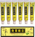 WEISPO 6PCS Lot Chinese Herbal Eczema, Psoriasis Creams Dermatitis and Eczema Pruritus Psoriasis CEZUBEM Ointment