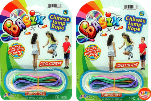 Chinese Jump Rope Elastic Jumping Rope Game for Kids & Adults I by JA-RU | Colorful Stretch Skip Rope for Girls and Boys. Party Favor Stocking Stuffer. Plus 1 Sticker | Item #733-s