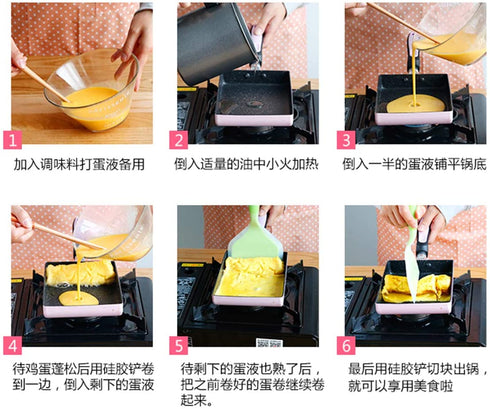Tamagoyaki Japanese Omelette Pan/Egg Pan - Non-stick Coating - Rectangle Frying Pan Mini Frying Pan (Yellow)
