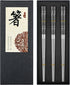 Reusable Chopsticks 3 Pairs Metal Chopsticks Stainless Steel Titanium Plated Chop Sticks Dishwasher Safe Gift Box (Black Silver)