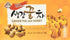 Instant Ginger Tea with Honey, 12 bags x 0.63oz (2 Packs)