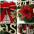 Tvoip Christmas Wreath Merry Christmas 12 Iches Front Door Ornament Wall Artificial Pine Garland for Party Decor