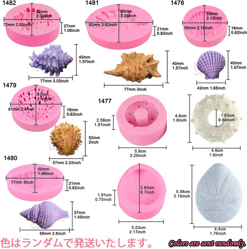 Seashell Sea Urchin Candy Silicone Molds for Fondant Cake Decoration, Cupcake Topper, Chocolate, Soap, Polymer Clay, Resin Epoxy, Concrete, Cement, Plaster Craft Projects 7-in-set Large