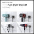 FLE Hair Dryer Holder, New Upgrade Wall Mount Self Adhesive - Blow Dryer Holder Punching or Self-Adhesive Two Ways to Use and Fit for Most Hair Dryers