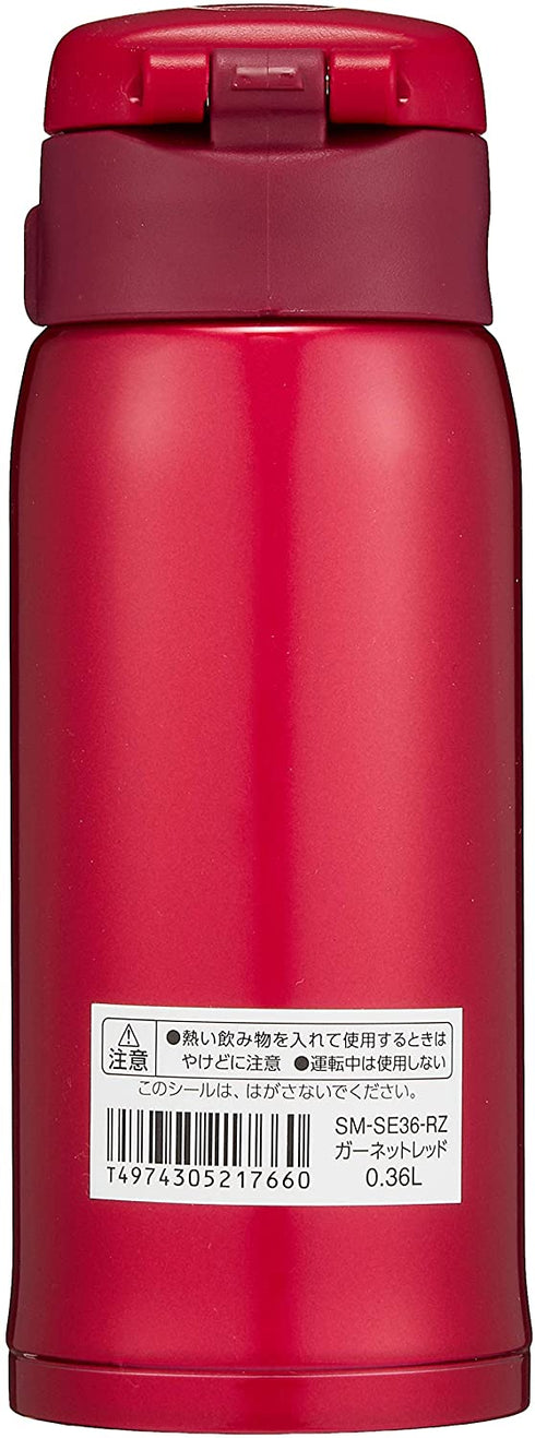 Zojirushi Stainless Mug, 1 Count (Pack of 1), Garnet Red