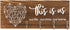 FREEDHIN Key Holder for Wall with 4 Hooks, Rustic Home Decor Key Hanger for Wall, Wall Mount Wooden Key Holder for Entryway or Mudroom (Brown)
