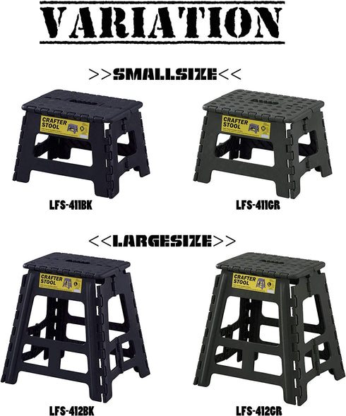 AZUMAYA 9" Height Folding Step Stool Black Size Small LFS-411BK