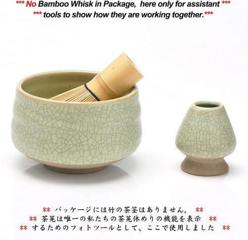 TEANAGOO Chawan Matcha Tea Bowl and Matcha Whisk Rest, Chasen Holder MB-6, 18OZ / 510 ML, Matte Light Green with Black Seam, 2 pcs/Boxes.Handle Mixing Wisk Stand, Match Sifter Whisker Handmade Brush