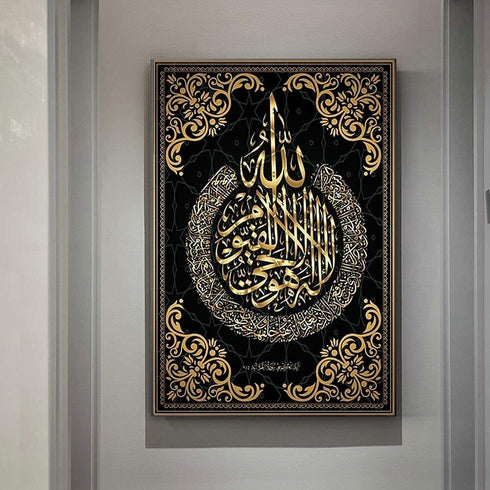 Muslim Islamic Calligraphy Pictures Modern Art Quran Letter Posters and Prints Wall Art Canvas Painting for Living Room Gifts