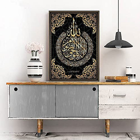 Muslim Islamic Calligraphy Pictures Modern Art Quran Letter Posters and Prints Wall Art Canvas Painting for Living Room Gifts