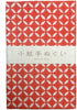 Miyamoto Komon Tenugui Towel 3 Type Set(Ichimatsu,Shippou,Luckey Cat)