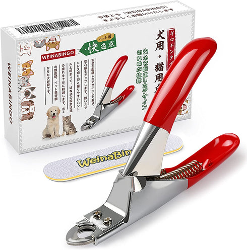 WeinaBingo Dog Cat Nail Clippers, Professional Pet Claw Trimmer, Dog Toes Cutter Grooming Tools with Nail File, Sharp Stainless Steel Blade, Ergonomic Handle for Small Medium Big Breeds Animals Pets