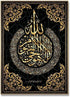 Muslim Islamic Calligraphy Pictures Modern Art Quran Letter Posters and Prints Wall Art Canvas Painting for Living Room Gifts