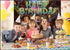 Happy Birthday Backdrop, Magic Movie Birthday Party Decorations for Kid Party Supplies Happy Birthday Banner Movie Teme Party Decorations Photography Background