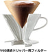 Hario 02 100-Count Coffee Natural Paper Filters, 2-Pack Value Set (Total of 200 Sheets)