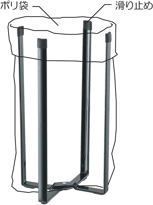 YAMAZAKI home 6785 Kitchen Multi Eco Stand-Multifunctional Plastic Bag Holder, One Size, Black