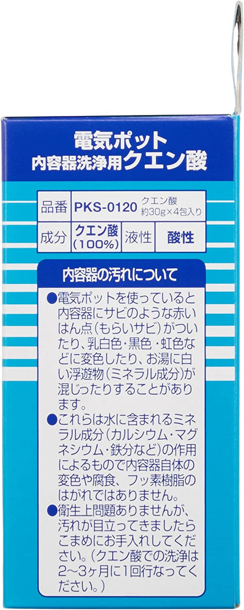 1 X Pks-0120-citric Acid Cleaning Receptacle Electric Kettle Tiger