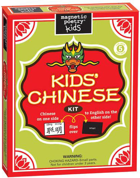 Magnetic Poetry - Kids' Chinese Kit - Ages 5 and Up - Words for Refrigerator - Write Poems and Letters on The Fridge - Made in The USA