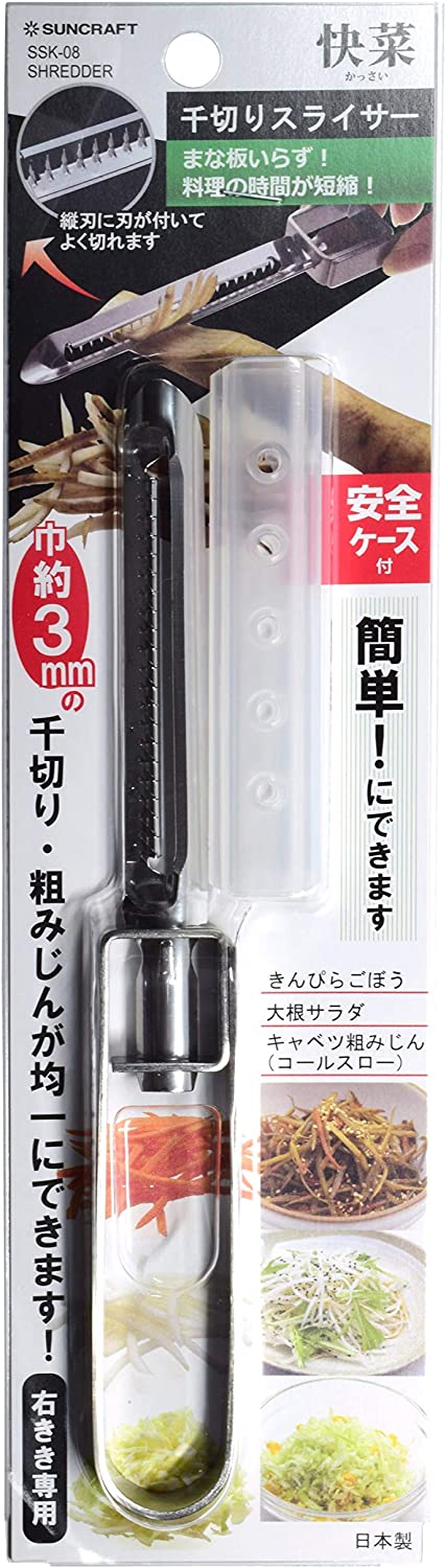 Seki Japan Vegetable Julienne Strips Peeler, dishwasher-safe, stainless steel blade with lade protector, great for cabbage, carrots, and salad