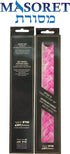 Masoret Pink HAVDALAH Candle: 1 11.8-Inch Braided Multi-Wick Paraffin Candle for Jewish Ceremonies and End of Shabbat