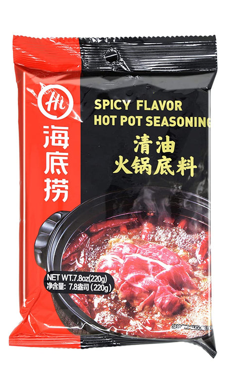 Haidilao Hot Pot Spicy Sauce, Sichuan spicy hot pot, Chongqing spicy hot pot-??????????? (Hot Pot Condiment, 1 Pack)
