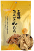 Japanese Snacks Kinako Mochi, Traditional Candy, No Additives, Gluten-Free, Twisted by Hands, Using Hokkaido Soybeans 170g?YAMASAN?