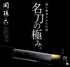 kai Seki Magoroku Diamond and Ceramic Sharpener (AP-0308), Black/White, 1415155 mm (Length X WidthX height)