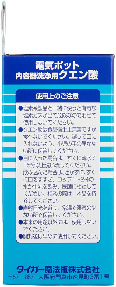 1 X Pks-0120-citric Acid Cleaning Receptacle Electric Kettle Tiger